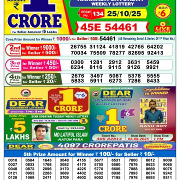 Lottery Sambad 1 PM Result Today 25/10/2025 Dear Morning Live PDF