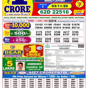 Lottery Sambad 8 PM Result Today 03/11/2025 Dear Night Live