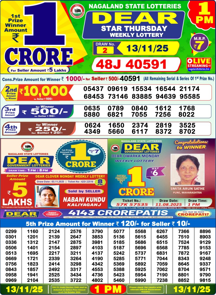 Lottery Sambad 1 PM Result Today 13/11/2025 Dear Morning Live PDF