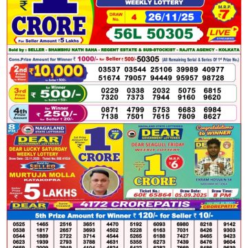 Lottery Sambad 8 PM Result Today 26/11/2025 Dear Night Live
