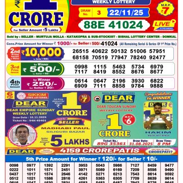 Lottery Sambad 8 PM Result Today 22/11/2025 Dear Night Live