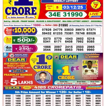 Lottery Sambad 8 PM Result Today 03/12/2025 Dear Night Live