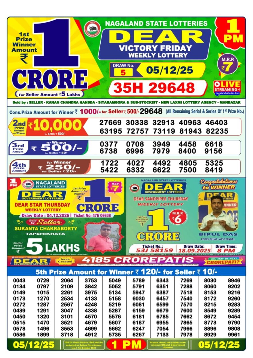 Lottery Sambad 1 PM Result Today 05/12/2025 Dear Morning Live PDF